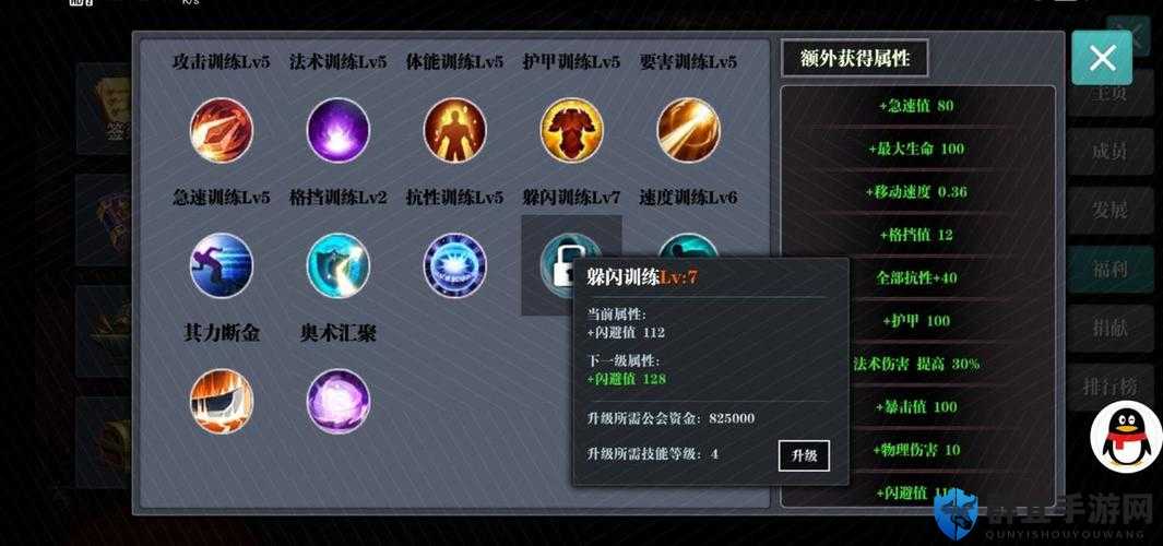 【魔渊之刃】轻松提升公会等级！全攻略让你快速进阶！