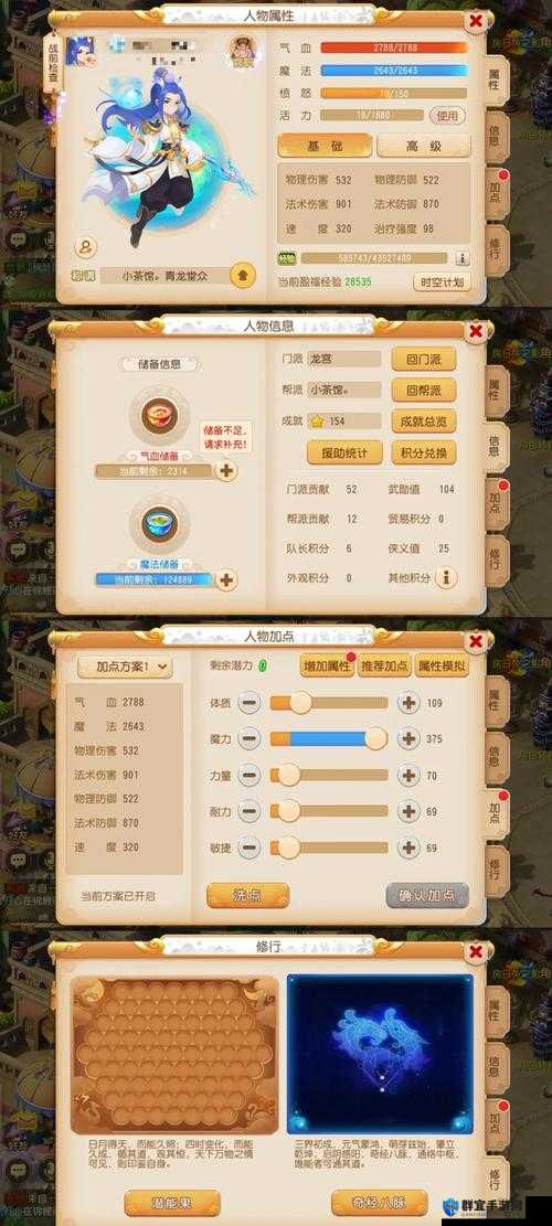 一人之上手游金币换银币真的划算吗？抽卡党必看！