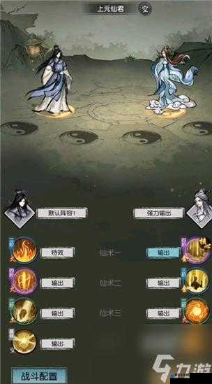 以仙之名灵石快速获取全攻略：新手必看的高阶技巧解析
