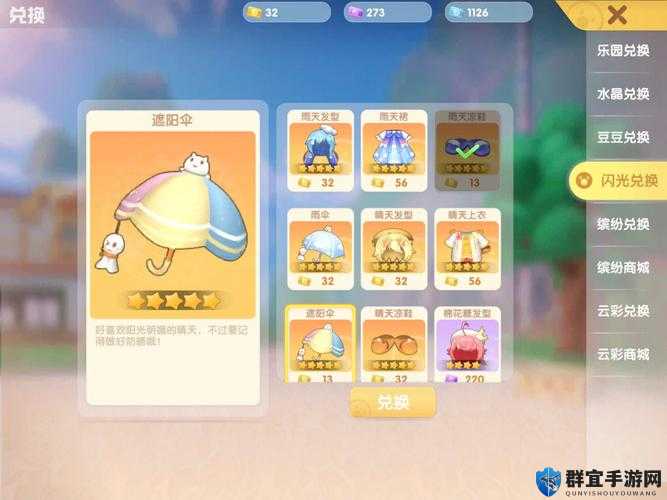 摩尔庄园手游扭蛋机概率全解析：抽卡技巧与高概率时段分享