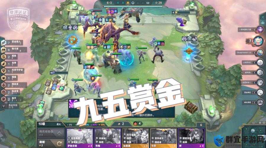云顶之弈S6帝国之斧最强流推荐！帝国之斧神 Meta 流，轻松起飞！