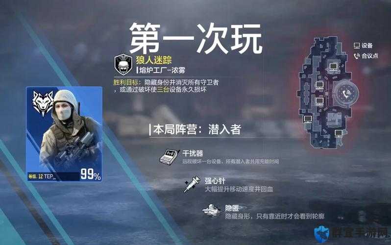 使命召唤手游狼人迷踪玩法分析：隐藏技能揭秘，超好玩的秘密玩法深度解析
