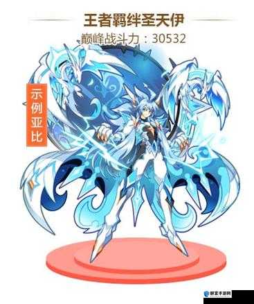 奥拉星手游圣天伊少年的你皮肤测评：绝美造型与高颜值特效谁更圈粉？