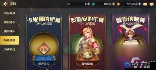 DNF手游淘气虎获取全攻略：这只宠物真的太可爱了，你值得拥有！