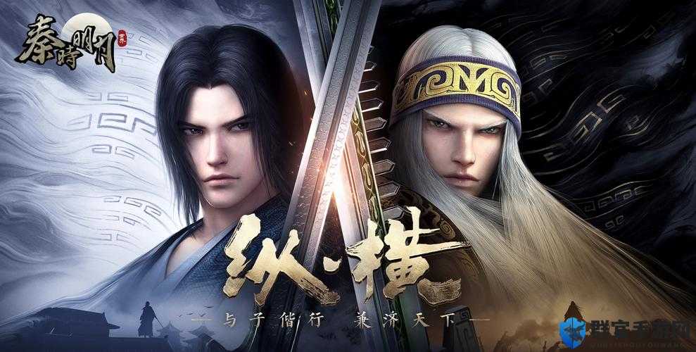 探秘秦时明月世界：三大职业门派的背景与特色