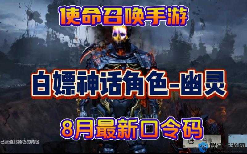 使命召唤手游最后一役：午夜游戏奖励全解析，让你轻松白嫖到底！