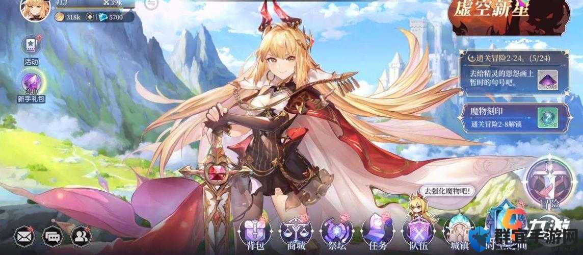 月神的迷宫魔物好感度提升攻略！超详细技巧让你轻松成为BFF