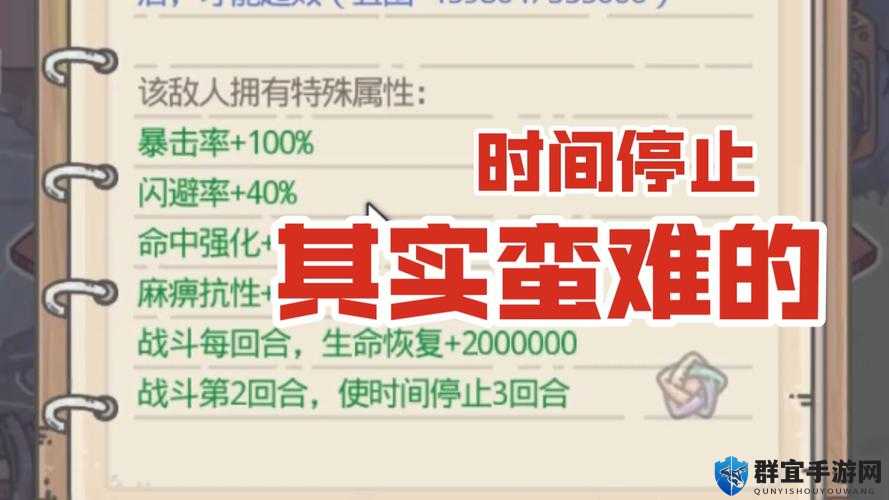 最强蜗牛6月密令全解析：最新必看攻略超实用！