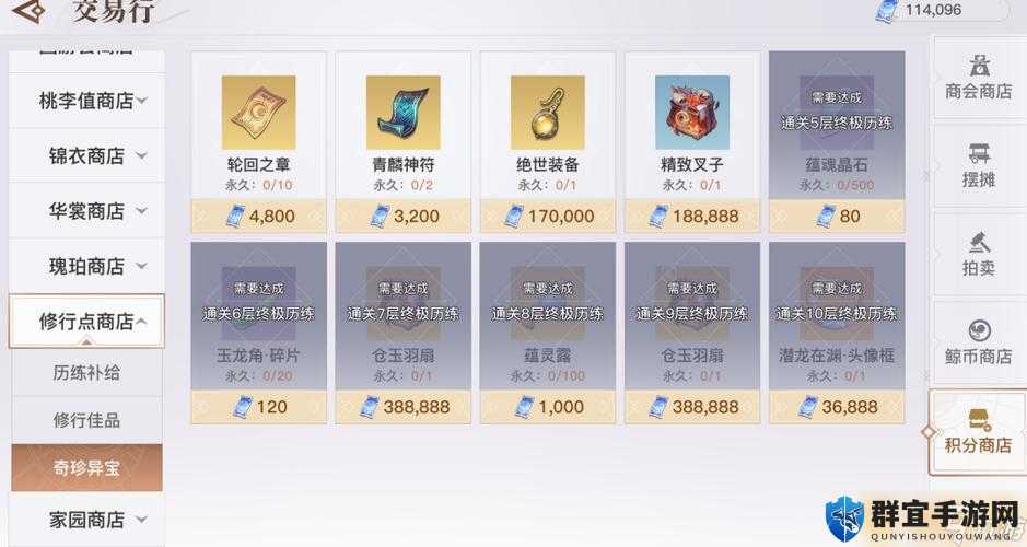 天谕手游龙渊历练全解读：丰厚奖励等你来拿！