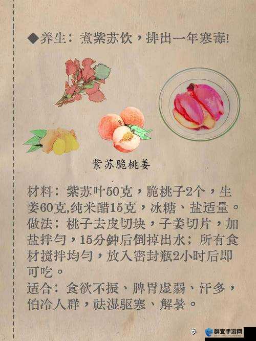 聊斋搜灵录食谱配方2021大公开，太好啦！收藏这些配方让你轻松成为烹饪大师！