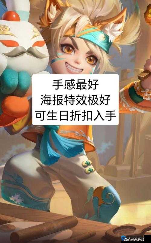 可爱的沈梦溪竟有这么好看的语音台词！月团寄思皮肤简直让人爱不释手！