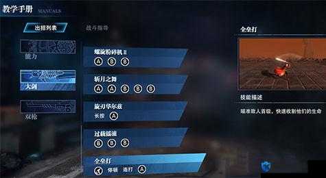 【鬼泣巅峰之战自动锁定技巧全解析】超详细教学让你轻松制敌！