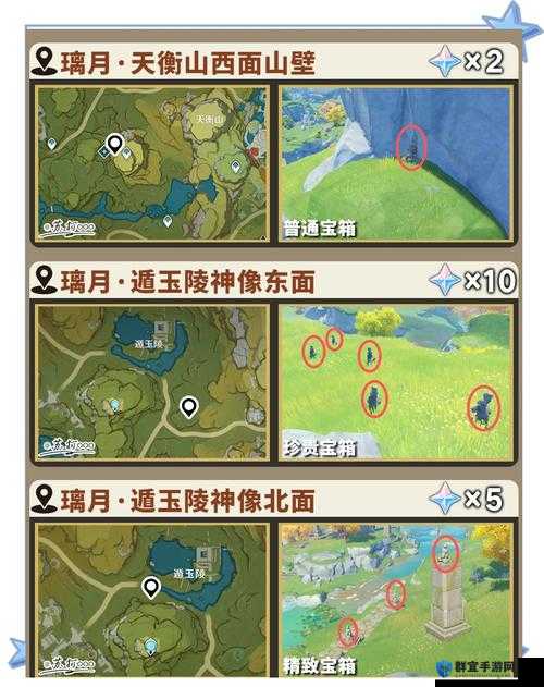 神角技巧试炼岛宝箱分布全解析：隐藏 treasure 解锁攻略＋详细位置汇总！