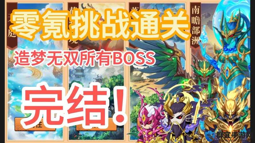 造梦无双手游作弊玩家怎么举报？这里有你需要知道的解决方案！