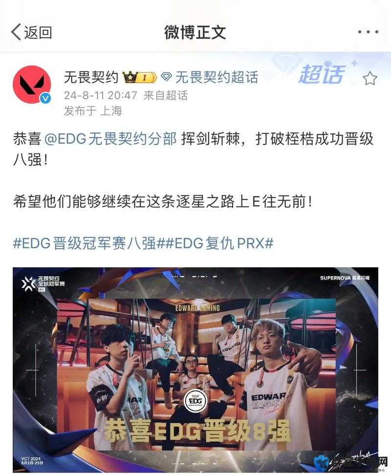 EDG夺冠狂欢来袭！英雄联盟冠军图标表情领取攻略全解析