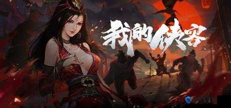 我的侠客布料获取攻略：详细揭秘布料获取的秘密！终极指南！