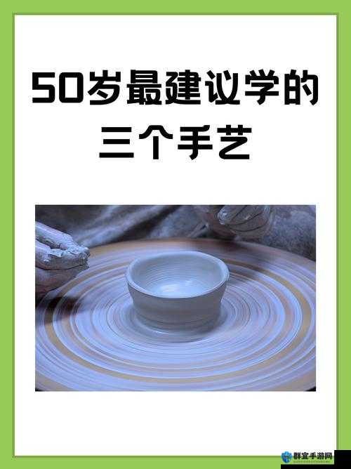匠木第三章进阶教学：一步步让你的木工技艺更上一层楼