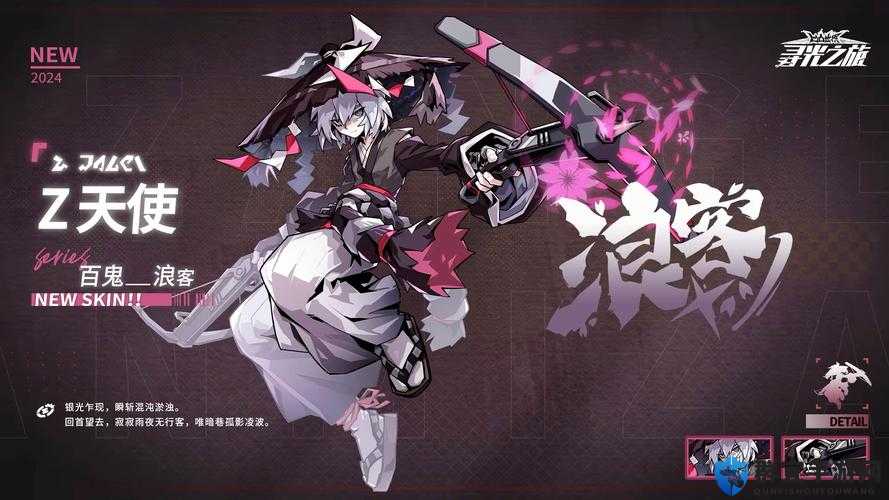 凹凸世界手游最强角色排行榜2024：培养策略全揭秘！