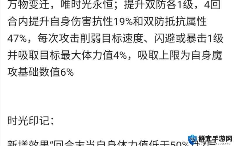 上古星龙崛起！奥拉星手游逆元技能深度解析  技能必看指南