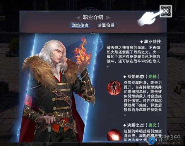 新神魔大陆刺客与血魔激战对比：深度剖析职业优劣势