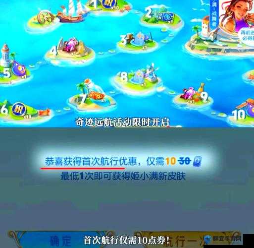 王者荣耀限时点券大放送！轻松获得超值奖励，错过再等一年！
