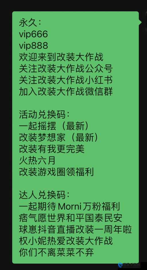 漫威对决2021兑换码合集  码力全开，让你的游戏更上一层楼！来战！