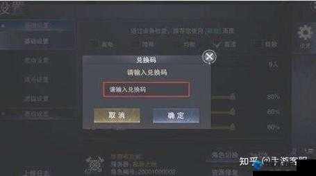 新神魔大陆兑换码使用指南：怎么能少！超详细教程在这里！