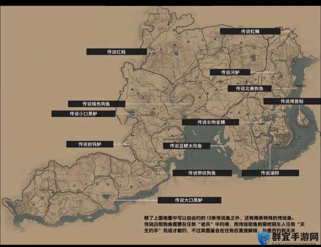 小森生活鱼类位置全收集攻略：超详细图解让你轻松找到每一种鱼类！