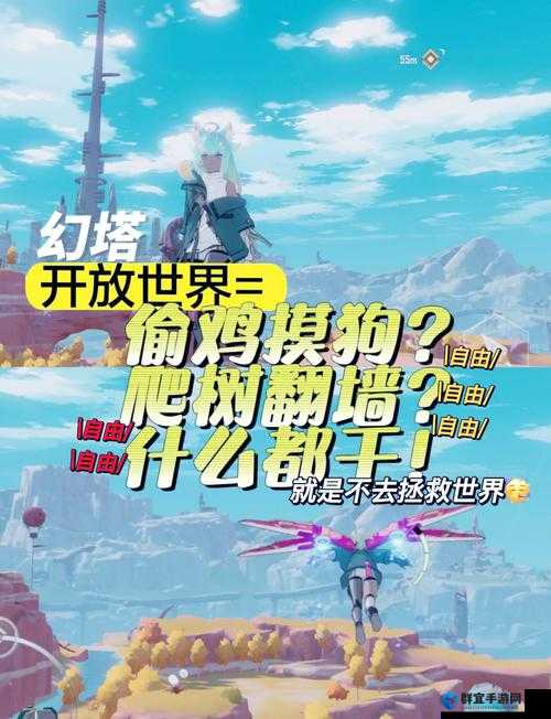 幻塔载具解锁攻略：畅游世界，速通秘籍全解析！