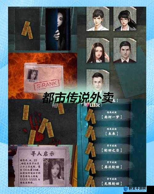 想不到外卖小哥也有故事！探秘都市传说背后的外卖剧情