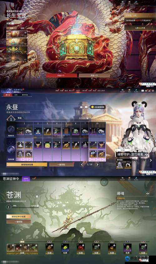 FGO燃情活动！鸣凤庄抽卡真相：抽卡小白必看，这是你的天命时刻吗？