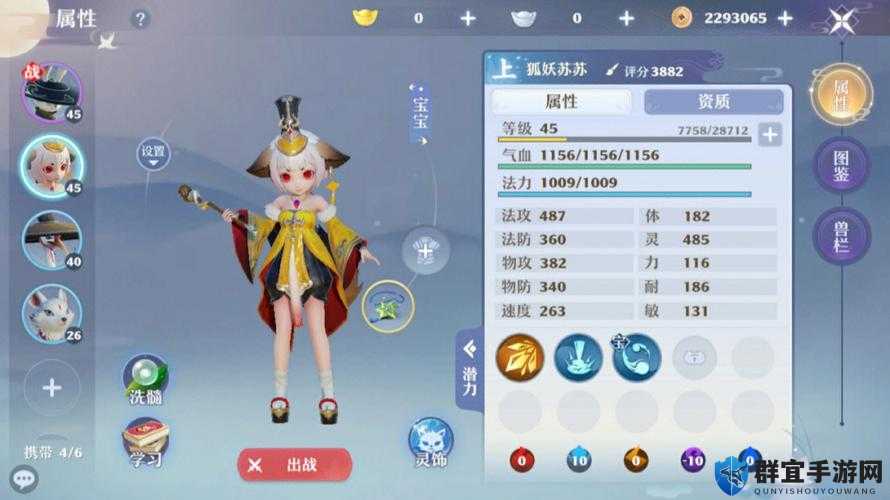 梦幻新诛仙初始宠物选择攻略：新手必看的秘籍！