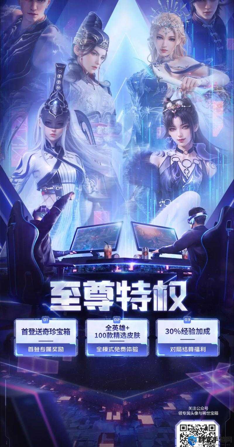 永劫无间7月8号几点能玩！抢先体验这款火爆全网的娱乐新方式