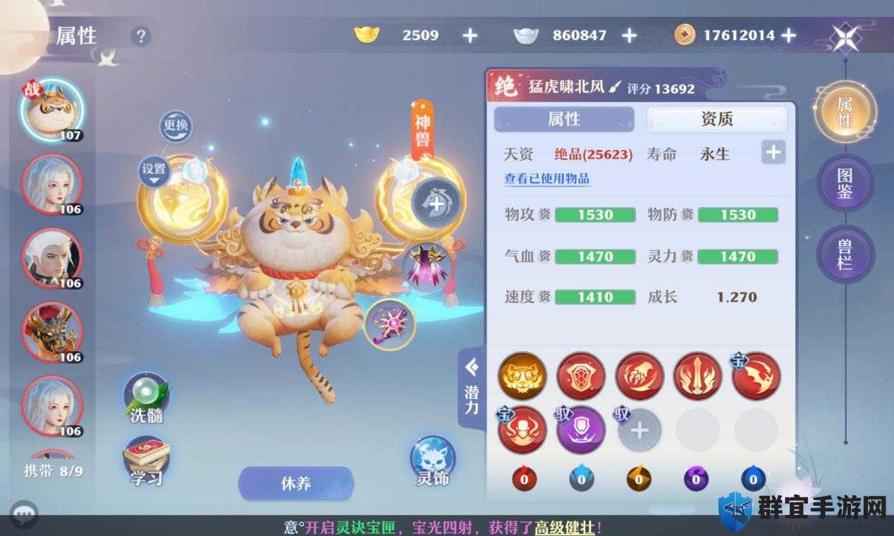 梦幻新诛仙：宠物变异全攻略，让你的宠物成为独一无二的存在！