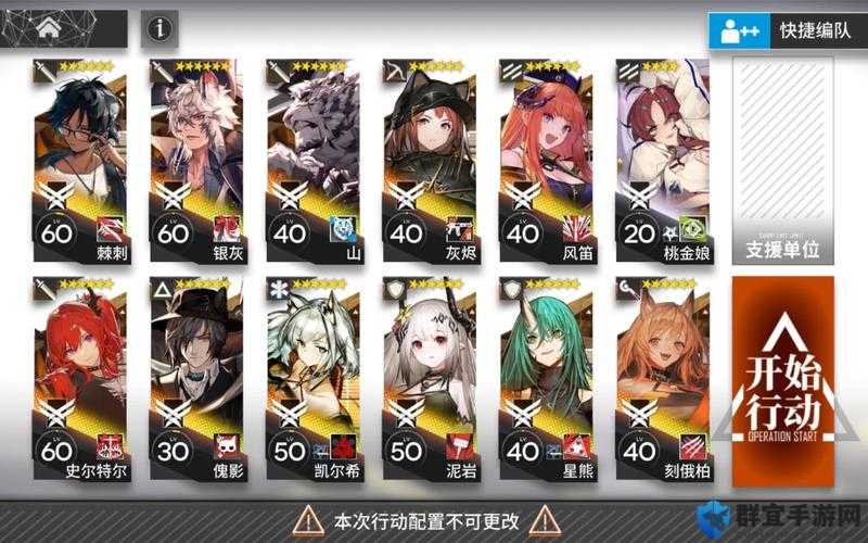 明日方舟9-19轻松通关！满星攻略思路详细解析