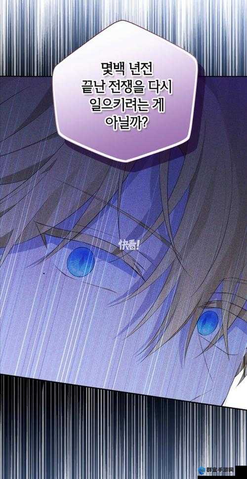 韩漫漫画免费阅读看漫画下拉！深夜禁欲系教授的禁忌诱惑