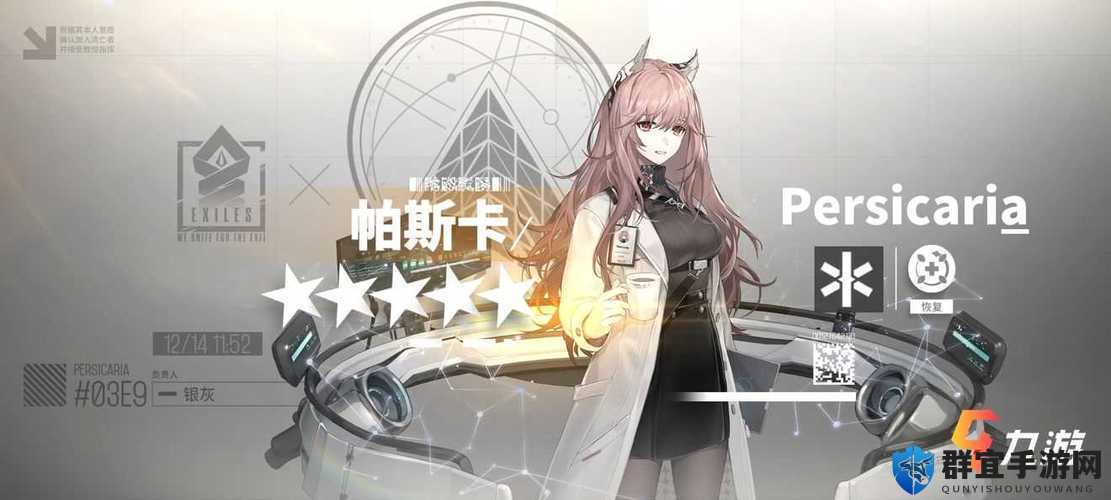 少前云图计划自选三星角色选择攻略┋超详细必看推荐！