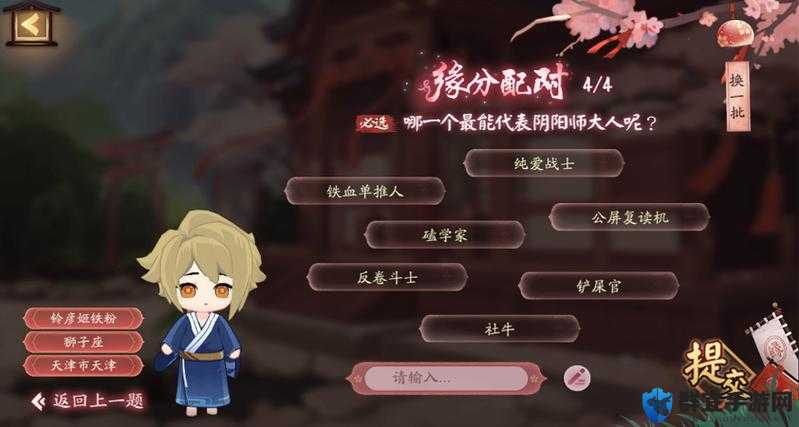 阴阳师花夕缘梦活动玩法全解读：新手必看的超值攻略！