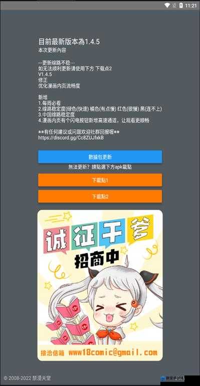 JMCOMIC20官网下载｜禁忌的触感｜欲望与禁忌的碰撞一夜