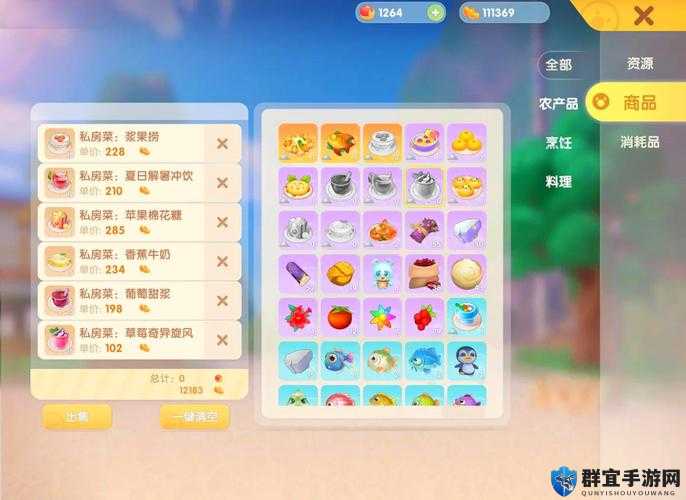 摩尔庄园手游木灵珠高效率获取攻略：手把手教你轻松获得！