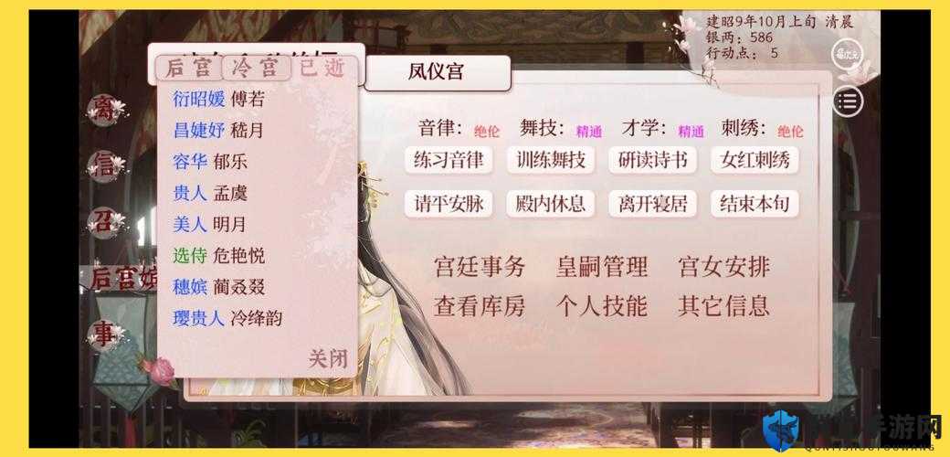 深宫曲屠宫方法：最强绝杀技巧，助你轻松屠宫！