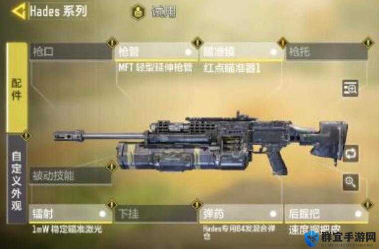 使命召唤手游Hades蓝图配件永夜黑骑获得攻略：爆肝必看的独家解析！