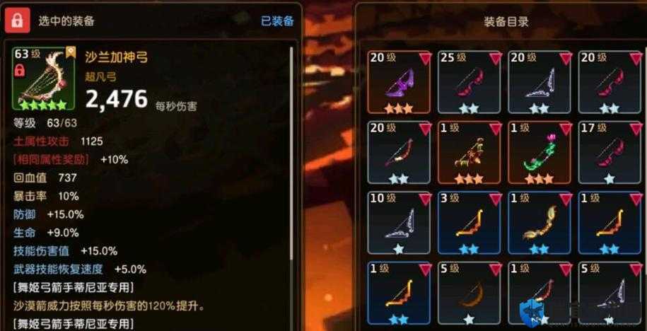 坎公骑冠剑武器上限突破全攻略：提升战力的秘密武器！