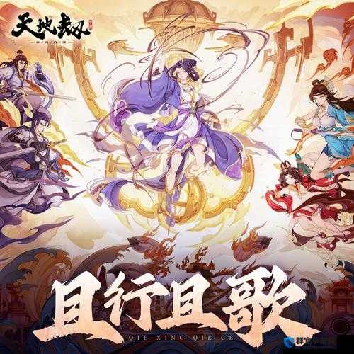 天地劫幽城再临2021年8月兑换码免费领取！新手必看攻略全解析！