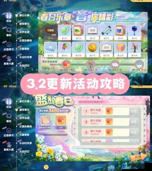 摩尔庄园KFC联动大揭秘！超值福利等你来，活动攻略全解读
