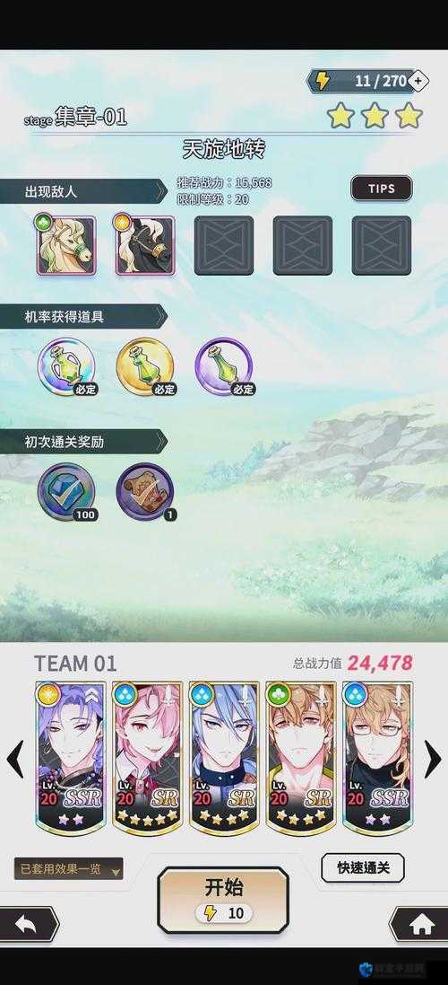 打开新世界的大门——众生游新手攻略：零基础也能轻松搞定！引燃你的冒险热情！