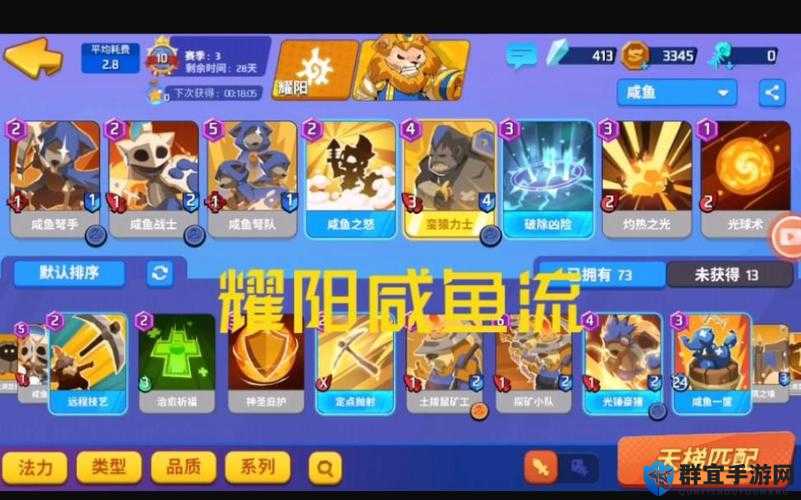 平民也能上分！螺旋风暴排位卡组搭配推荐