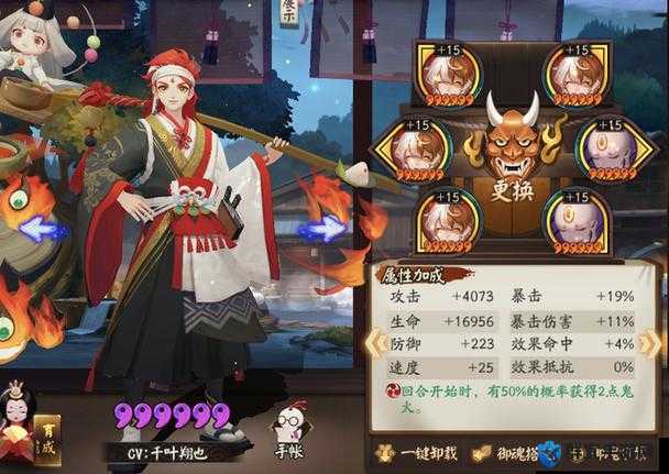 阴阳师SSR食灵攻略！SSR食灵轻松Get的省钱秘籍！
