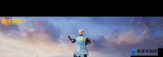平精英深山诡影套装效果揭秘：隐藏密码背后的绝美视觉盛宴