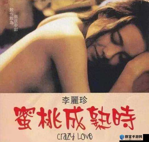 WWW17C嫩嫩草色视频蜜桃禁忌桃林的秘密：一场欲望与禁忌交织的桃色盛宴